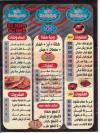 El Nile Grills menu Egypt